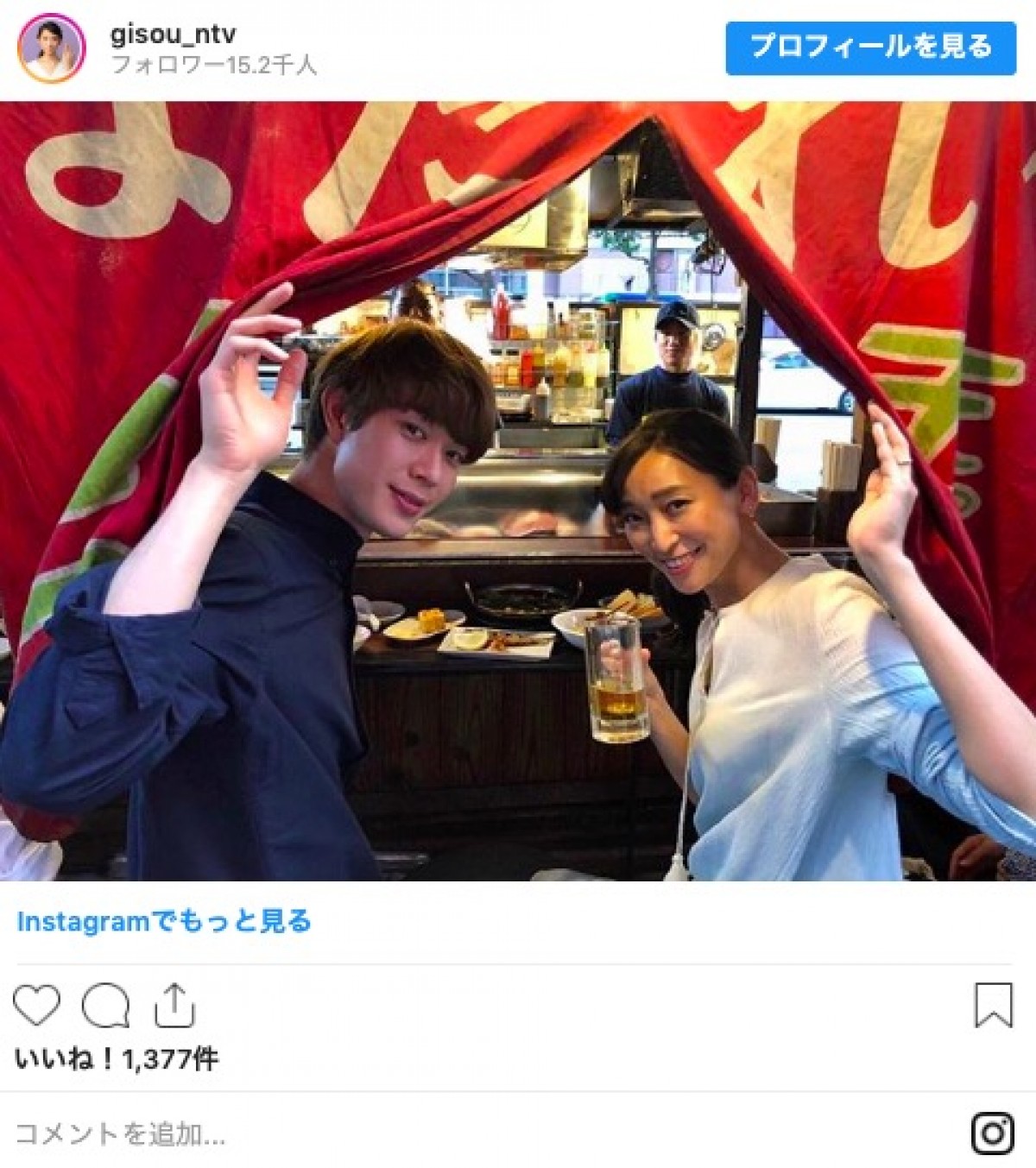 『偽装不倫』杏＆宮沢氷魚　キスシーン前に、とんこつラーメンで“共犯関係”