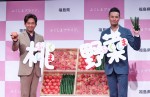 「ふくしまプライド。」新CM発表会2019に登場した（左から）城島茂、松岡昌宏