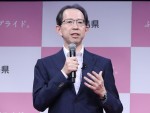 「ふくしまプライド。」新CM発表会2019に登場した内堀雅雄福島県知事