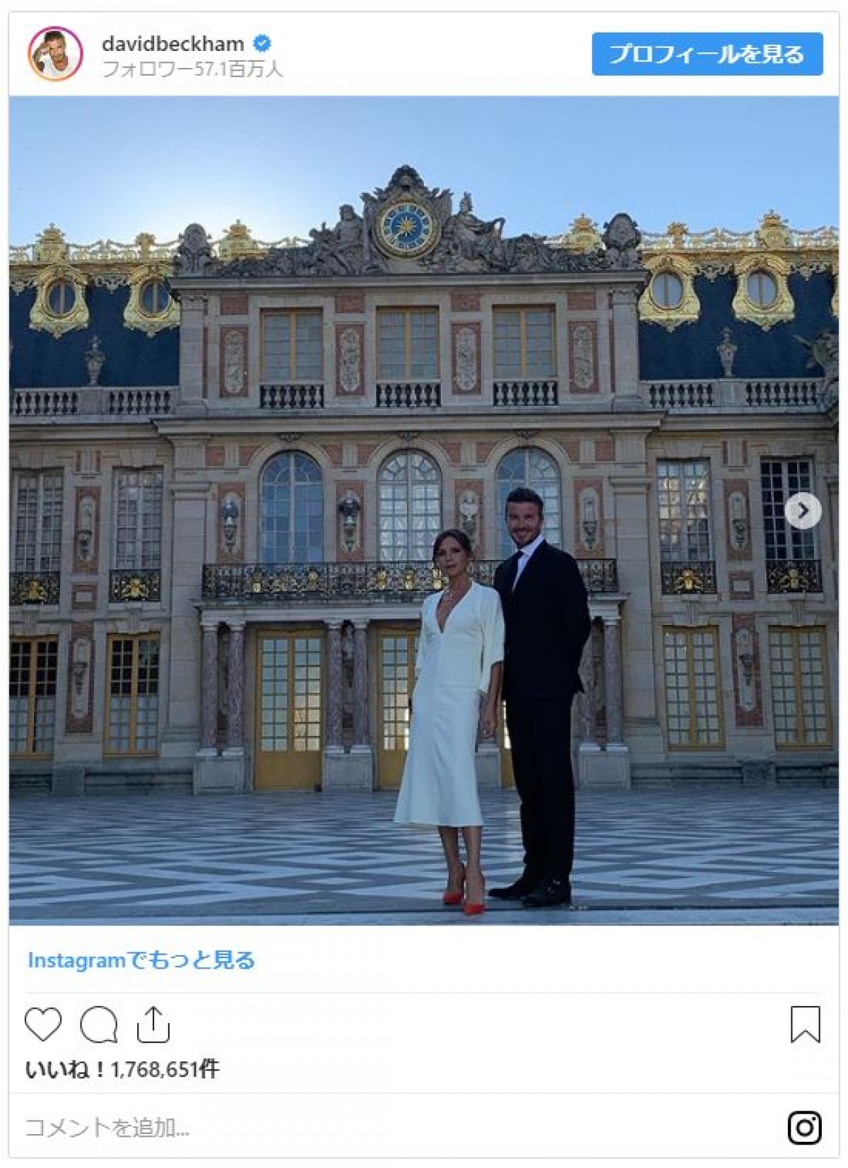 ベッカム夫妻、結婚記念日の過ごし方が豪華すぎ　ベルサイユ宮殿でプライベートツアー