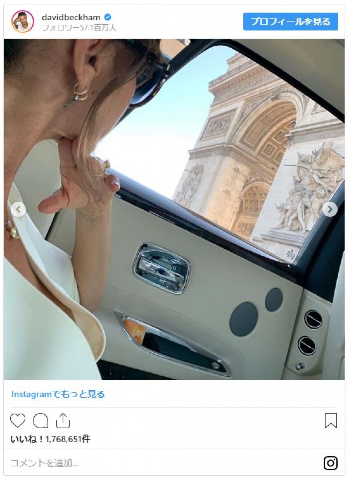 ベッカム夫妻、結婚記念日の過ごし方が豪華すぎ　ベルサイユ宮殿でプライベートツアー