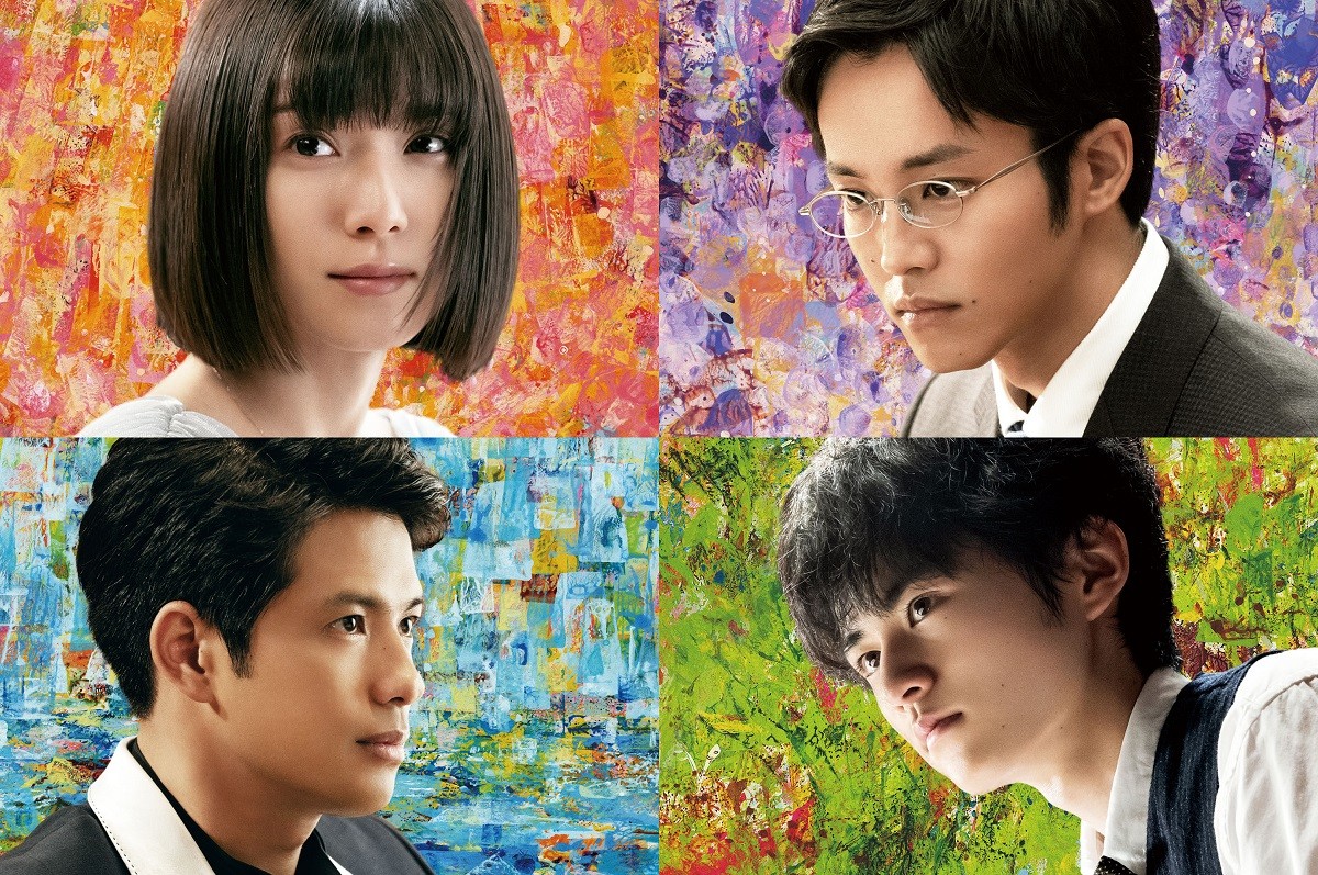 『蜜蜂と遠雷』4人の想いと魂がぶつかる予告解禁　ブルゾンちえみの出演も決定