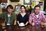 『モヤモヤさまぁ～ず2』（左から）大竹一樹、大江麻理子、三村マサカズ