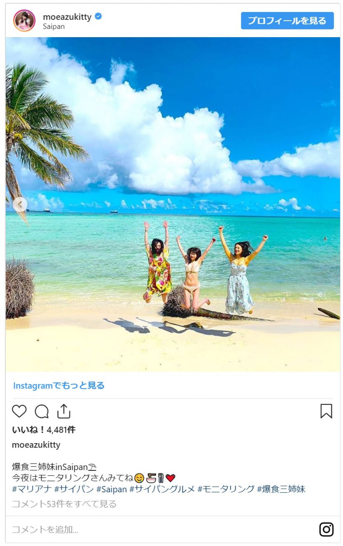 大食いアイドルもえのあずき、ステーキ4kgペロリ　海外の人々が拍手喝采