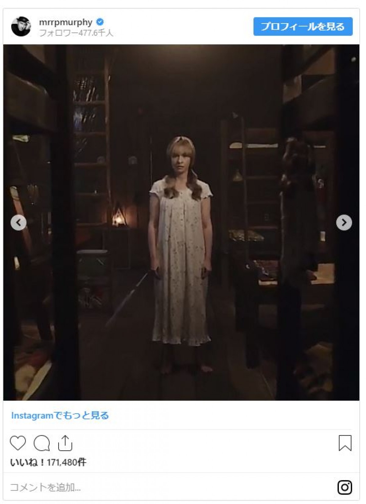 1980年代が舞台の『アメリカン・ホラー・ストーリー9』、キャストを正式発表