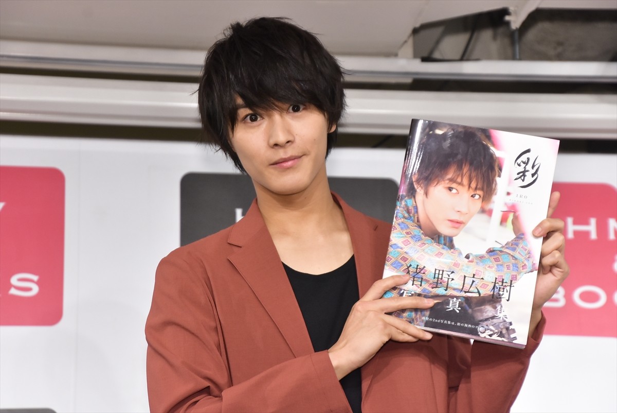 猪野広樹、1年半ぶり写真集で初の茶髪姿「想像以上にチャラいなって」