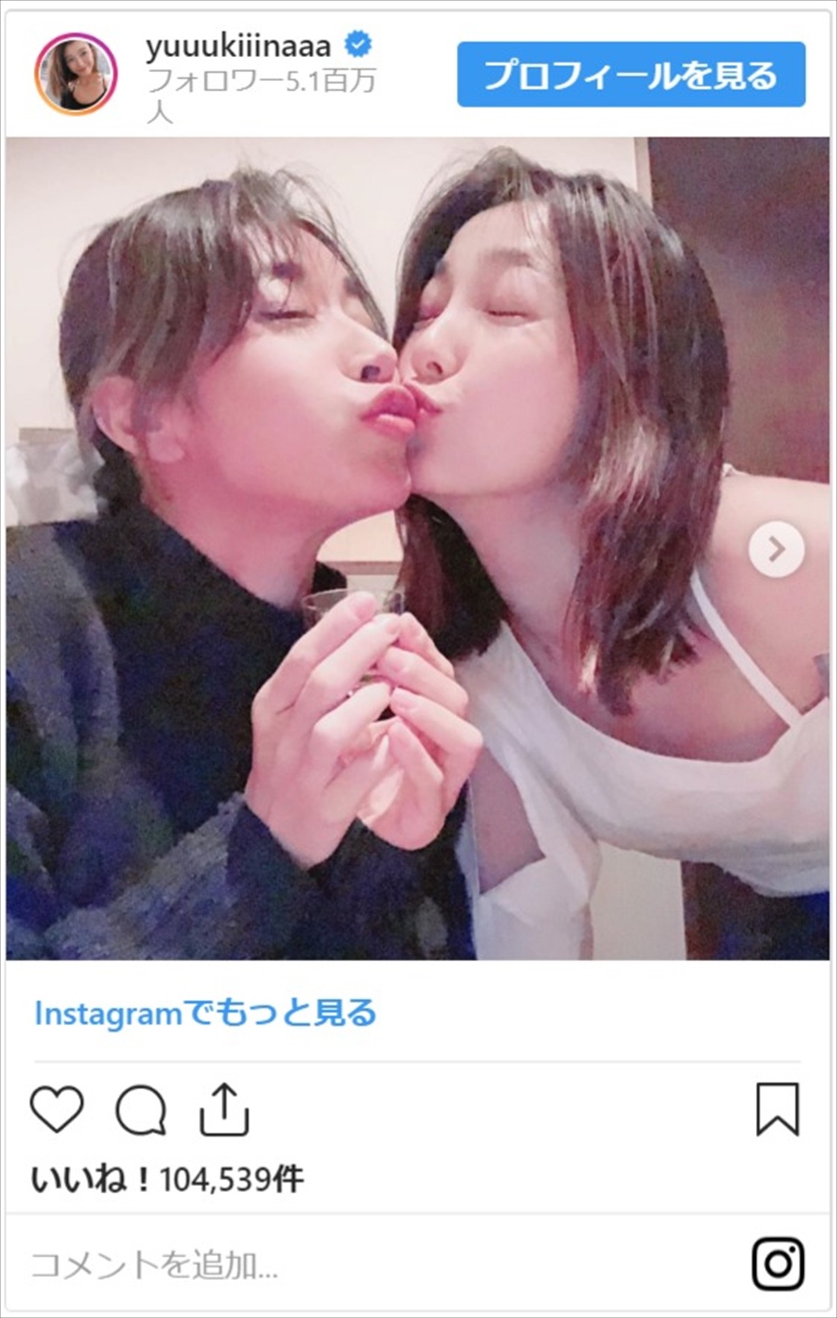 木下優樹菜、鈴木紗理奈と衝撃のキスショット公開 「双子レベルで似てる」