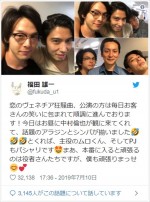 賀来賢人＆中村倫也、シンバ＆アラジンの夢の顔合わせ実現　※「福田雄一」ツイッター