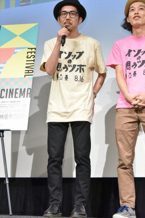 「SKIPシティ国際Dシネマ映画祭2019」『イソップの思うツボ』舞台挨拶に登場した浅沼直也監督