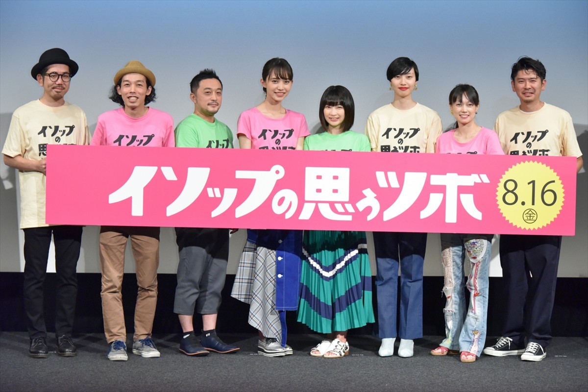 「カメ止め」上田慎一郎監督、新作アピール「前のめりになって見て」