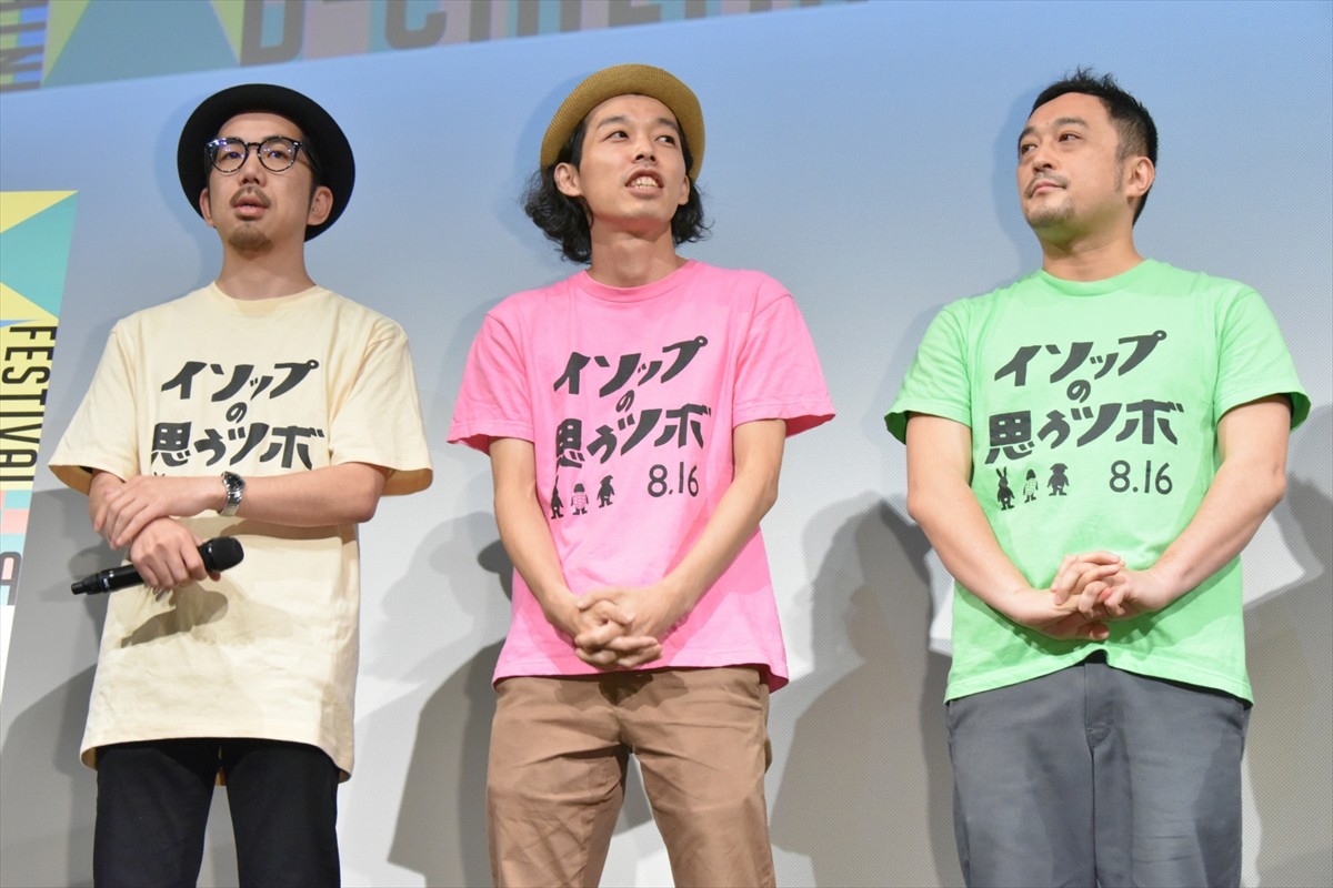 「カメ止め」上田慎一郎監督、新作アピール「前のめりになって見て」