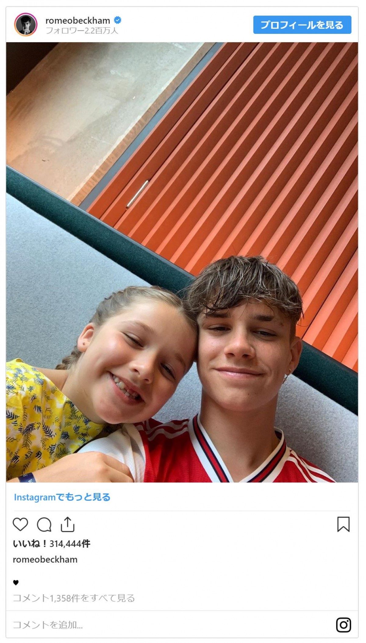 デヴィッド・ベッカム、8歳になった愛娘を溺愛「その笑顔が心をとろけさせる」