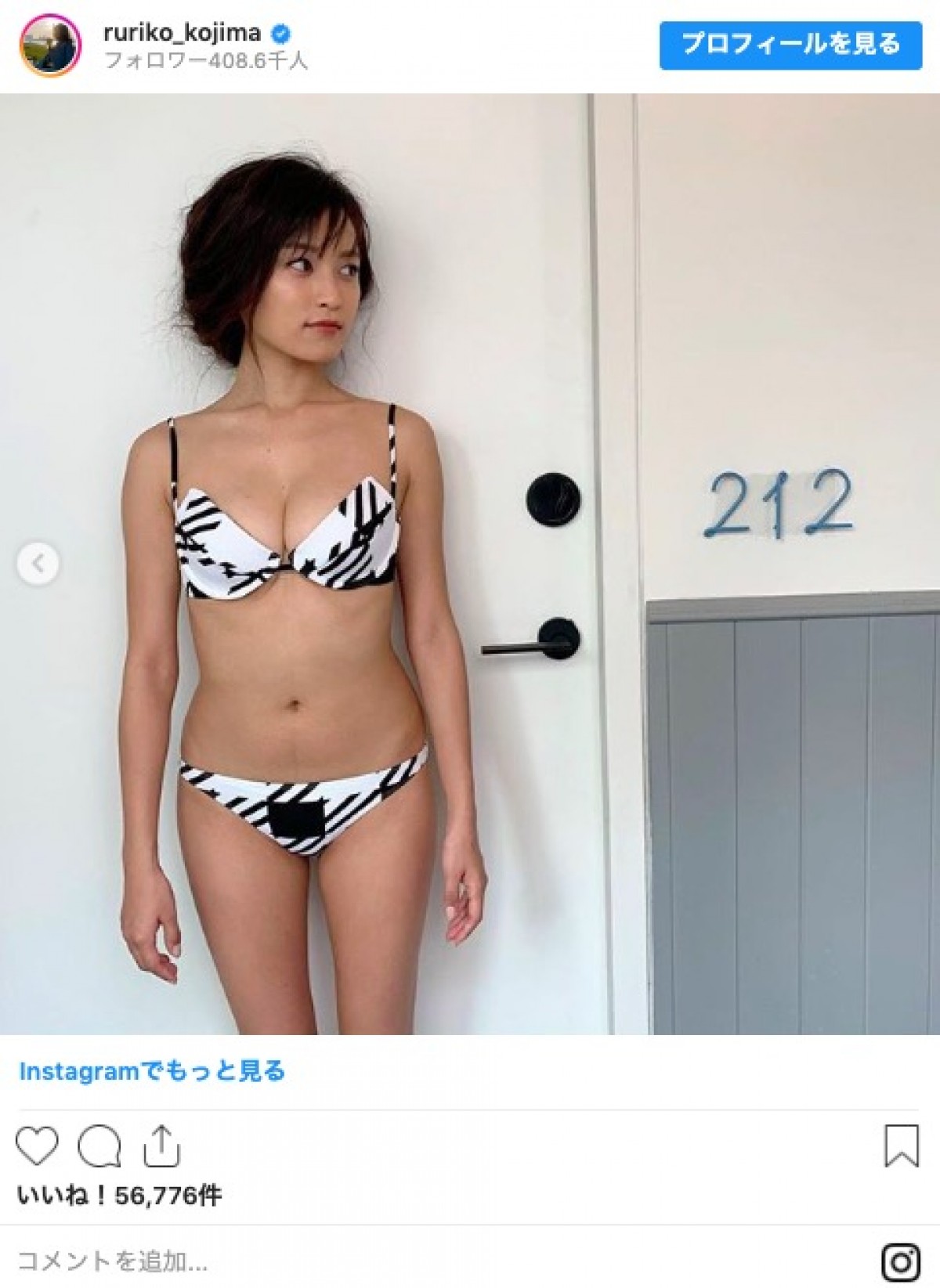 小島瑠璃子、ビキニ水着ショットを連続投稿　スタイル抜群ボディーに反響