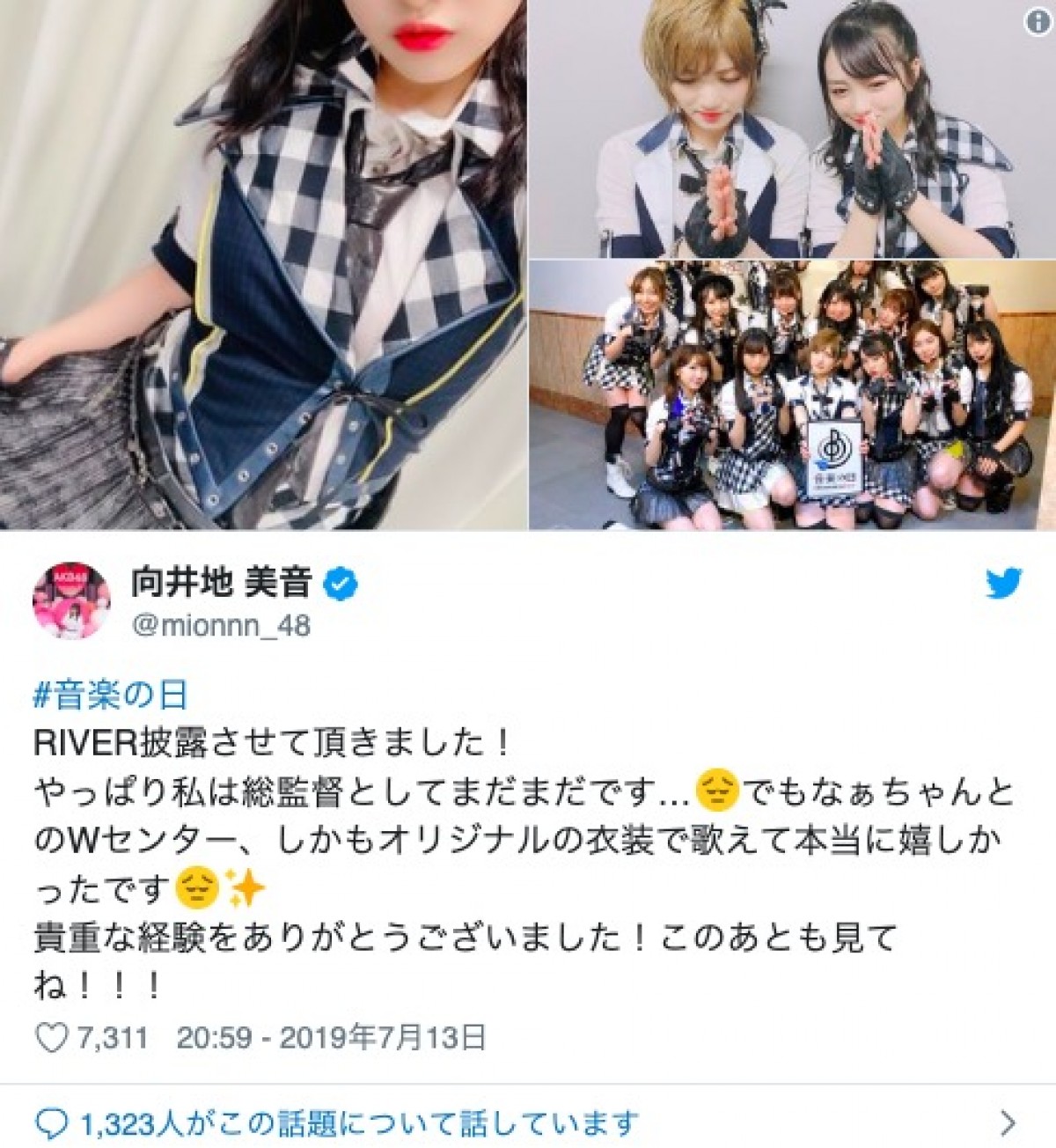 AKB48、10年前の「RIVER」披露に大反響　衣装は当時のオリジナル