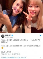 ※「指原莉乃」ツイッター