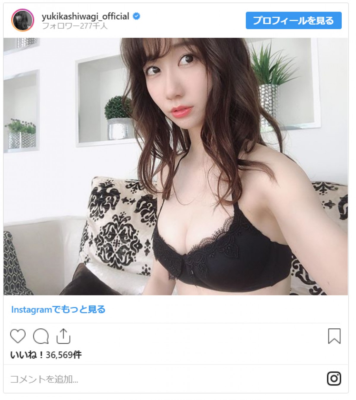 柏木由紀、キュートな黒ビキニ姿　美ボディにファン「めっちゃきれい」