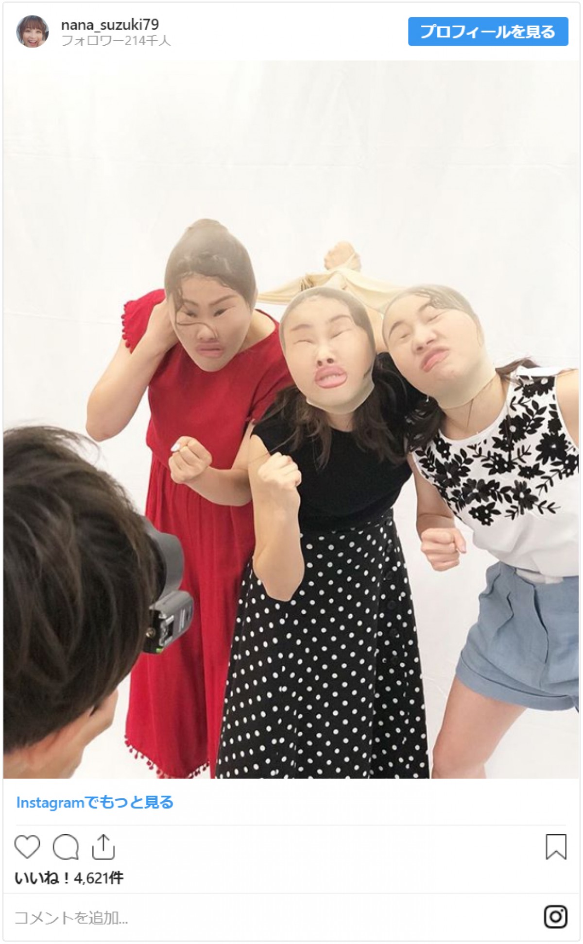 鈴木奈々＆須田亜香里＆西野未姫、“パンスト三姉妹”の写真が反響「誰が誰だか…」