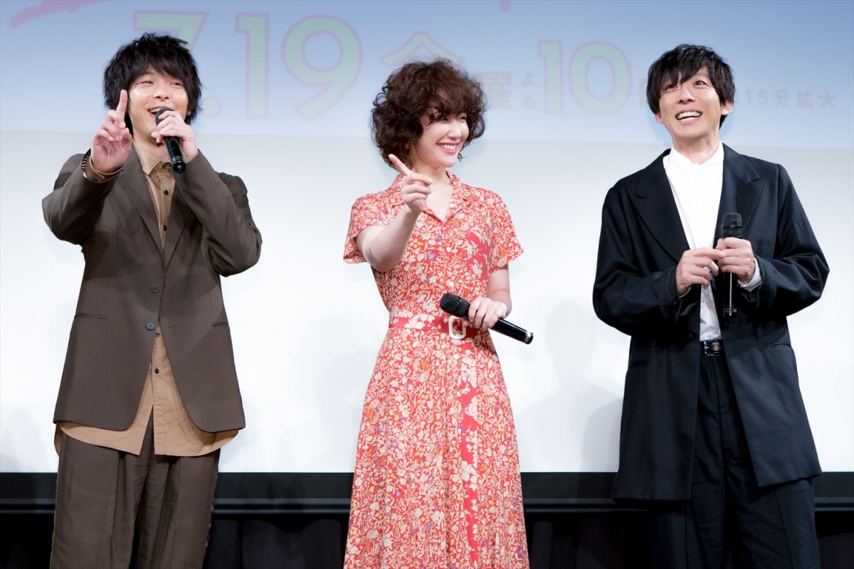 中村倫也の「まだ見せていないモノマネ」に会場爆笑