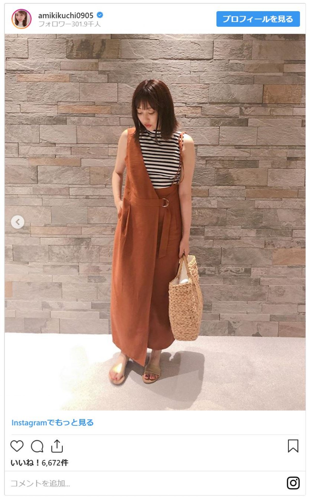 菊地亜美「こんなに短いの久しぶり」 ばっさりボブヘアに「お似合い」の声