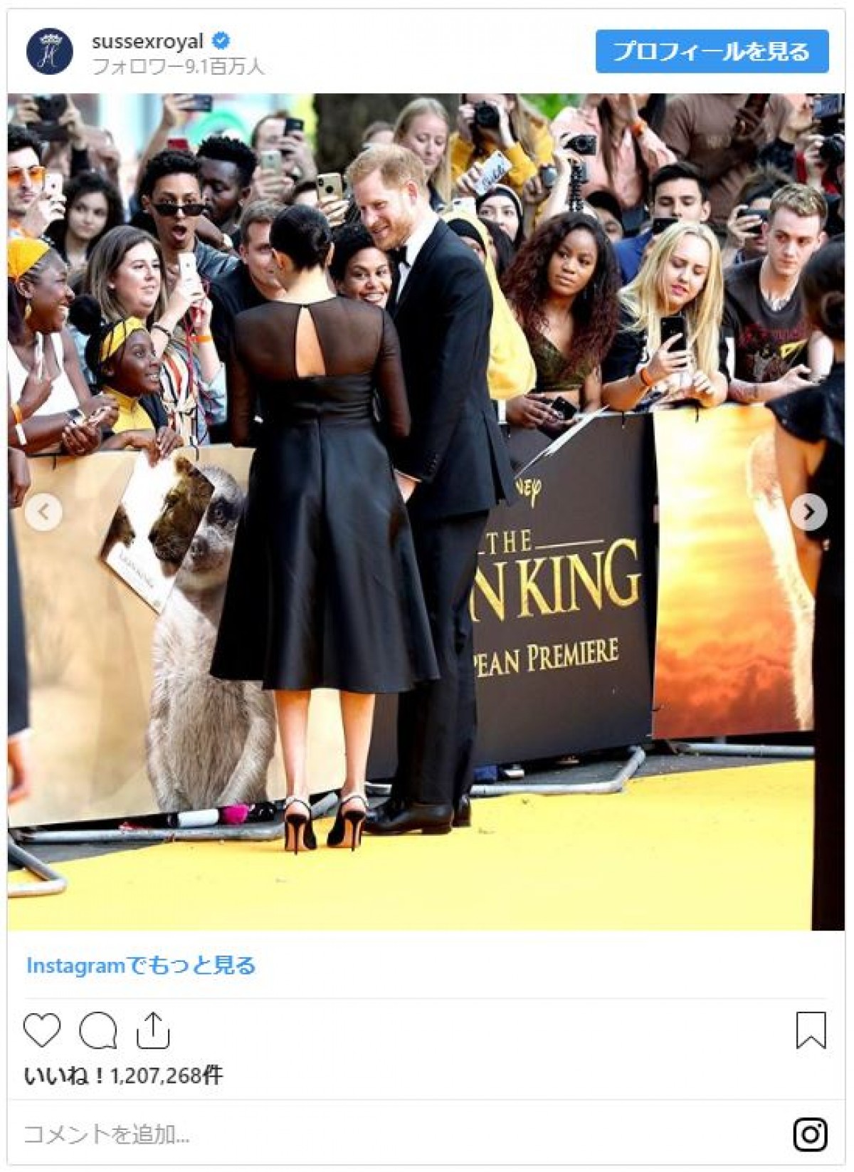 ヘンリー王子＆メーガン妃、『ライオン・キング』プレミアでビヨンセと談笑