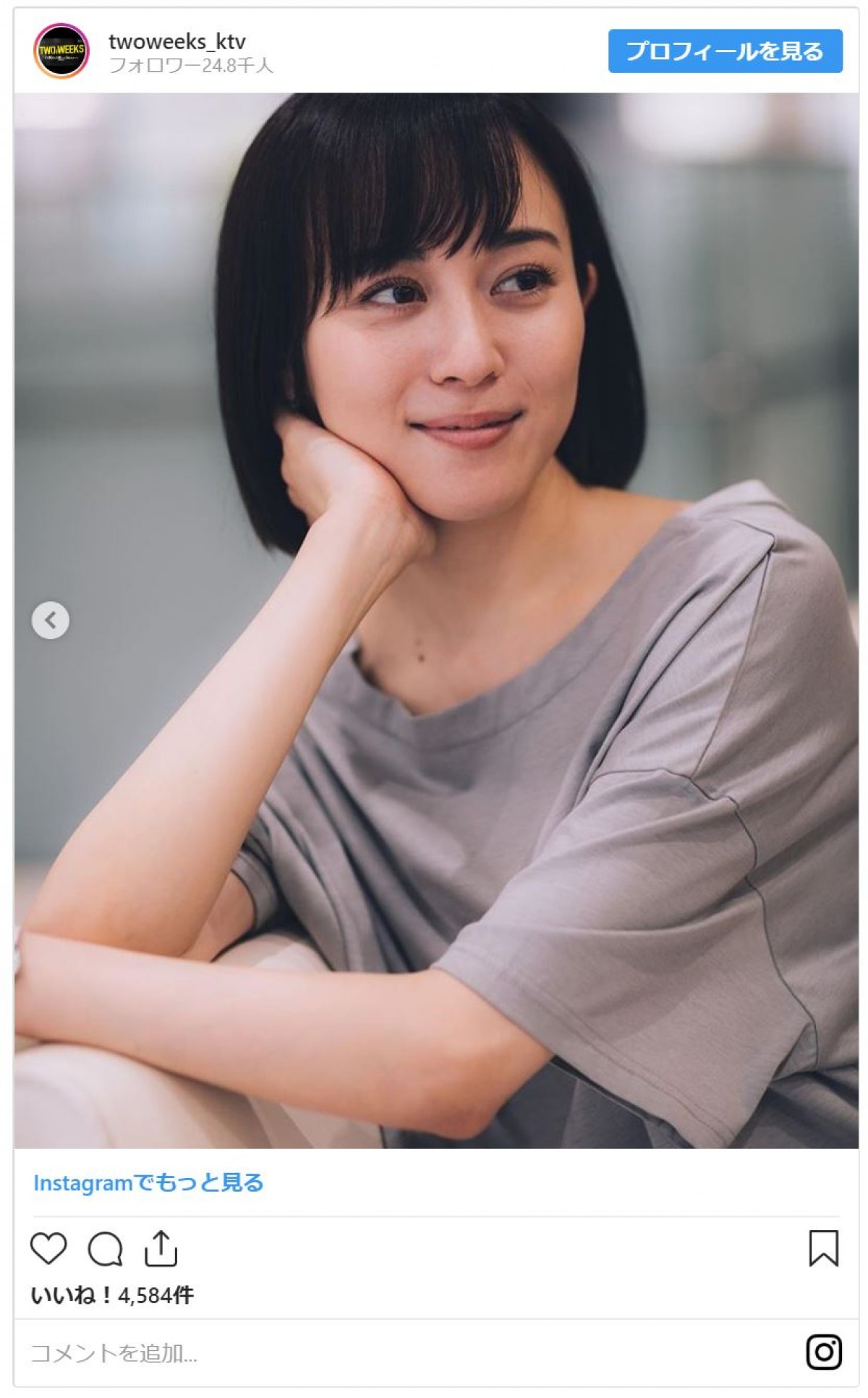 比嘉愛未、“昭和感”あふれるポーズも…ファン「かわいい」「天使」