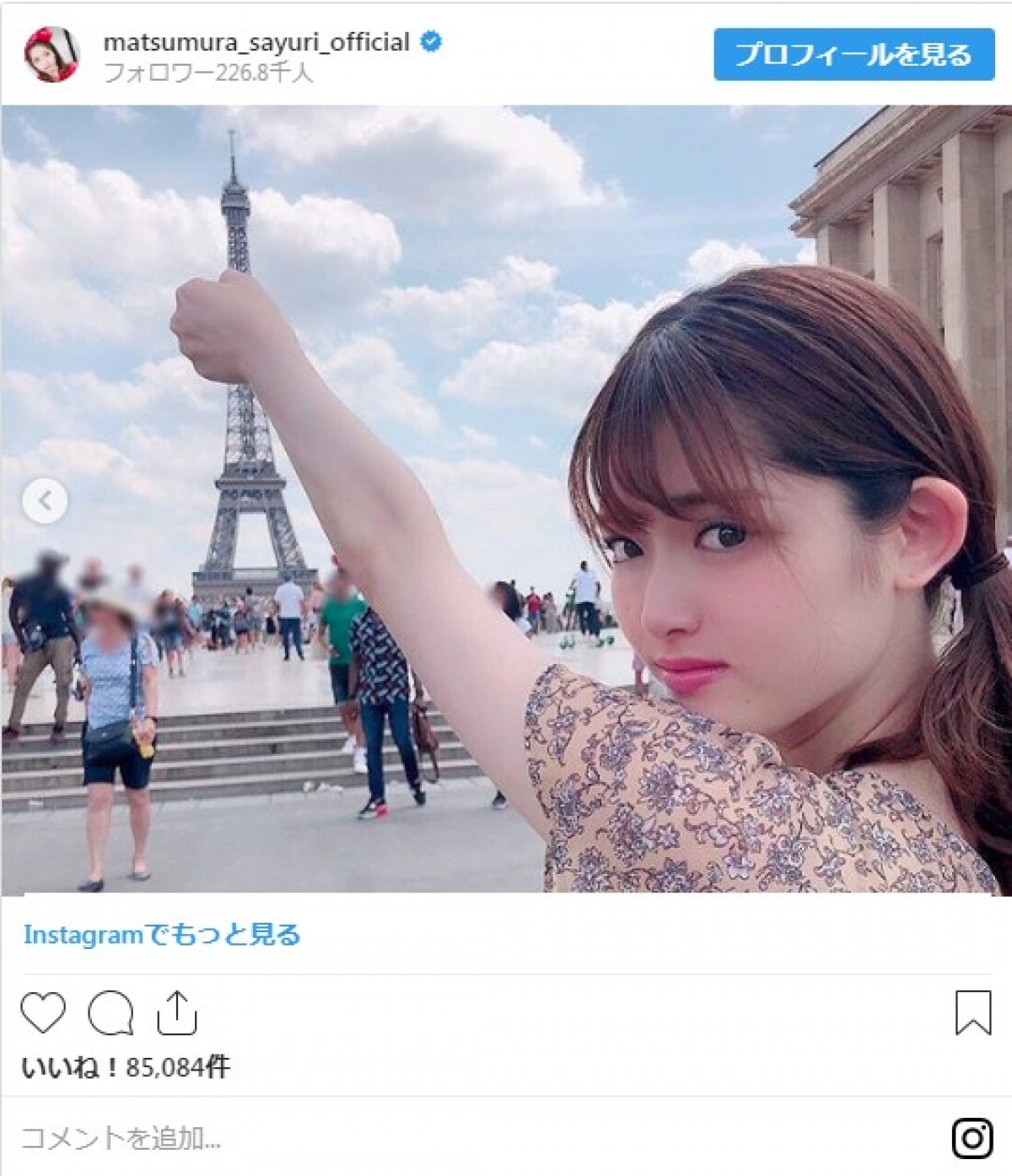 乃木坂46・松村沙友理、エッフェル塔を抱え『エヴァ』を再現