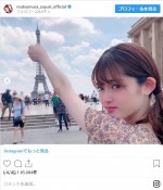 ※「松村沙友理」インスタグラム