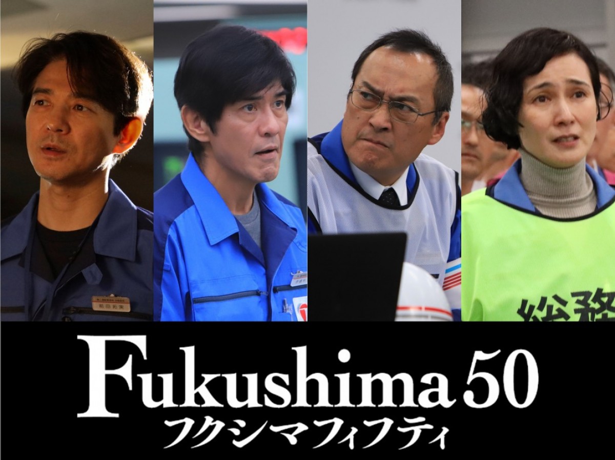 福島第一原発事故を描く『Fukushima 50』、緊迫の撮影現場を映した初映像解禁