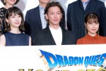 映画『ドラゴンクエスト ユア・ストーリー』ワールドプレミアにて