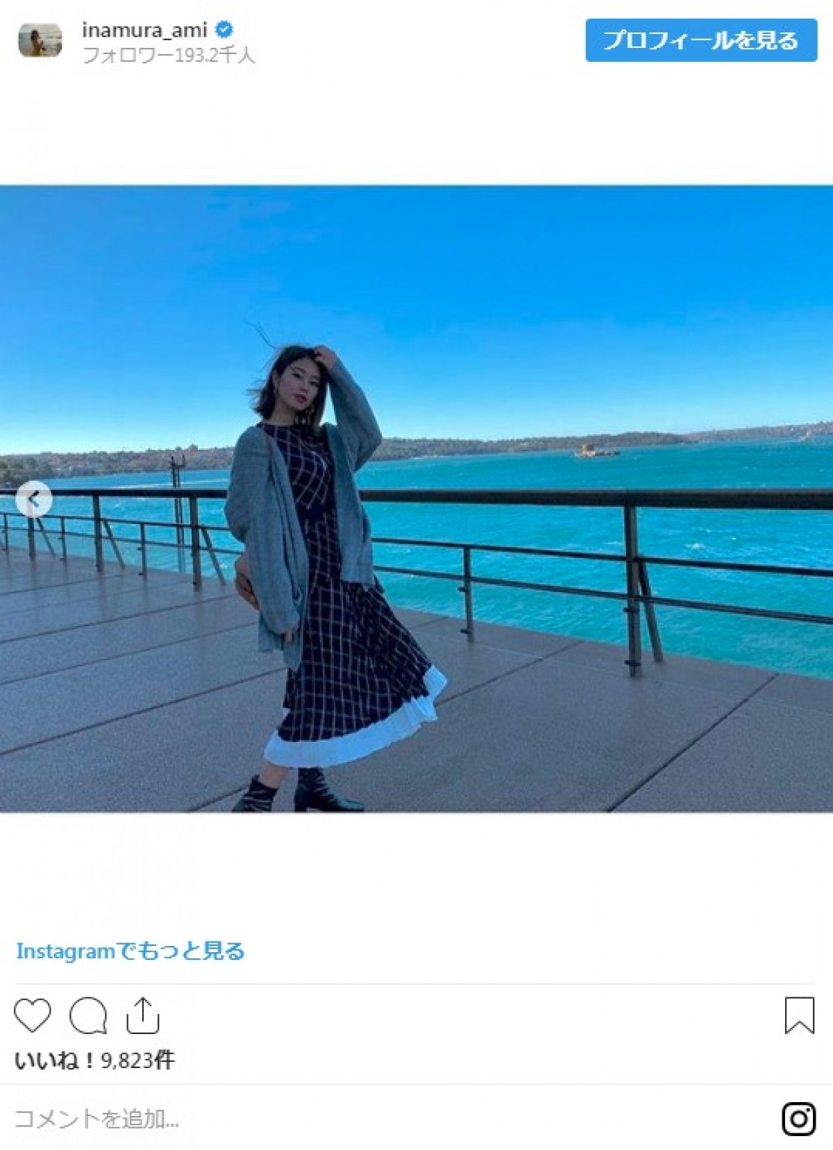 稲村亜美、“象”に乗って美脚を披露 「脚が長すぎ！」の声
