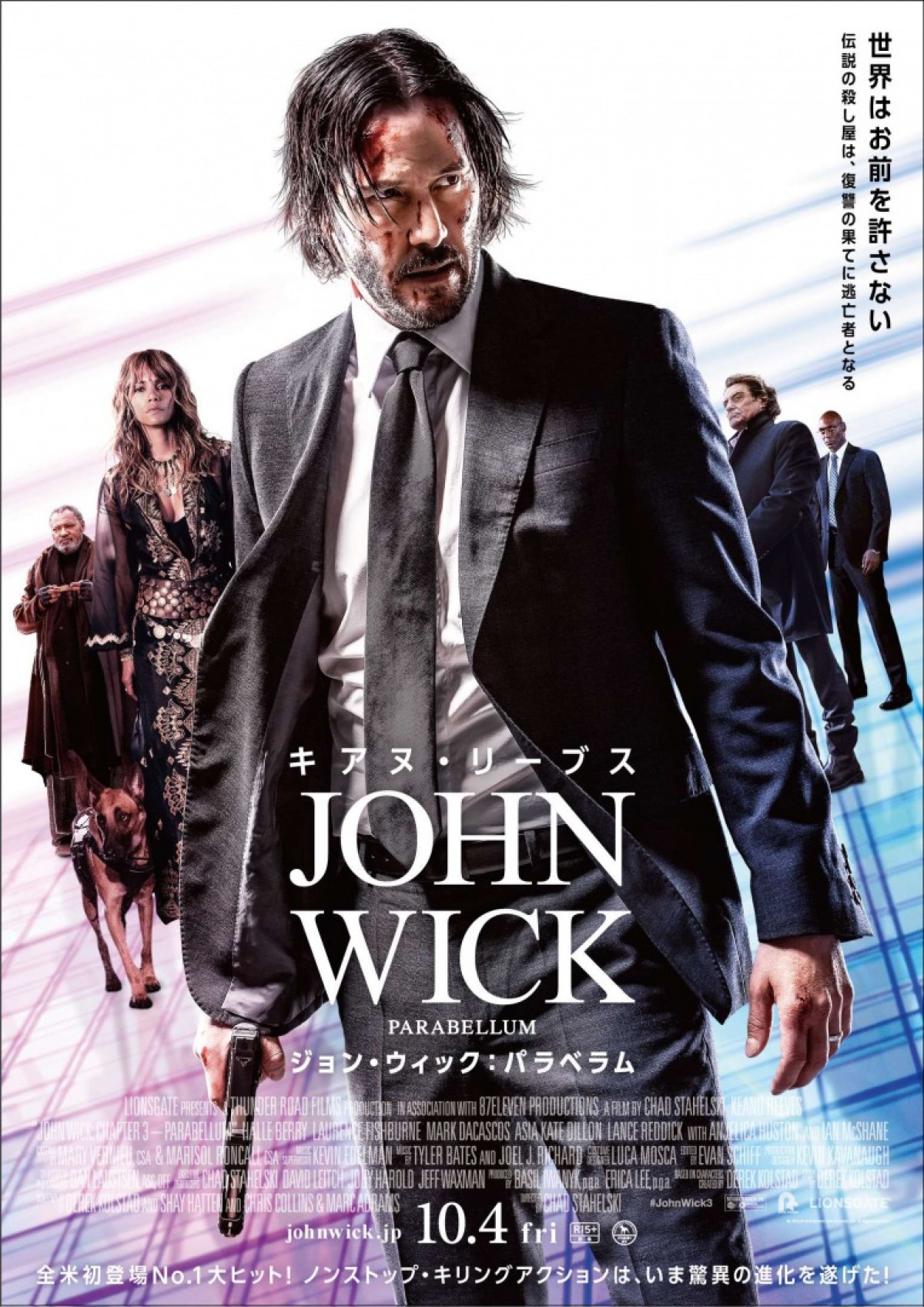 キアヌ・リーヴス『ジョン・ウィック』最新作、“ファミリー”集結の本ポスター到着