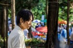 映画『楽園』場面写真