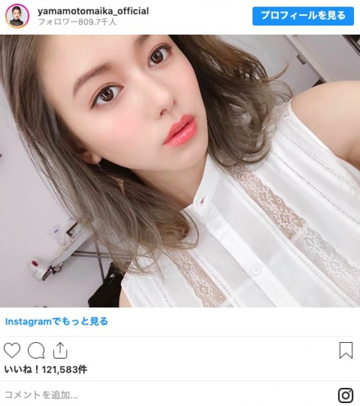 山本舞香、初の“オン眉”ぱっつんヘア　新木優子「顔面偏差値またあげてどうするのぉ」