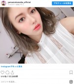 ※「山本舞香」インスタグラム