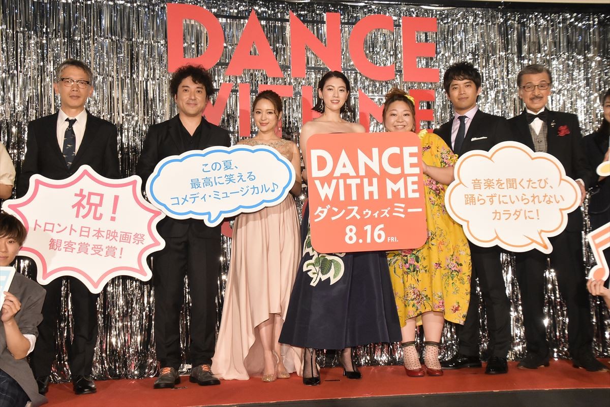 三吉彩花、やしろ優＆chayとダンス生披露　矢口史靖監督作の主演に「毎日葛藤」