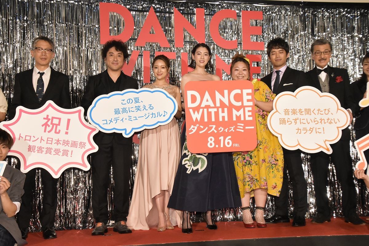 三吉彩花、やしろ優＆chayとダンス生披露　矢口史靖監督作の主演に「毎日葛藤」