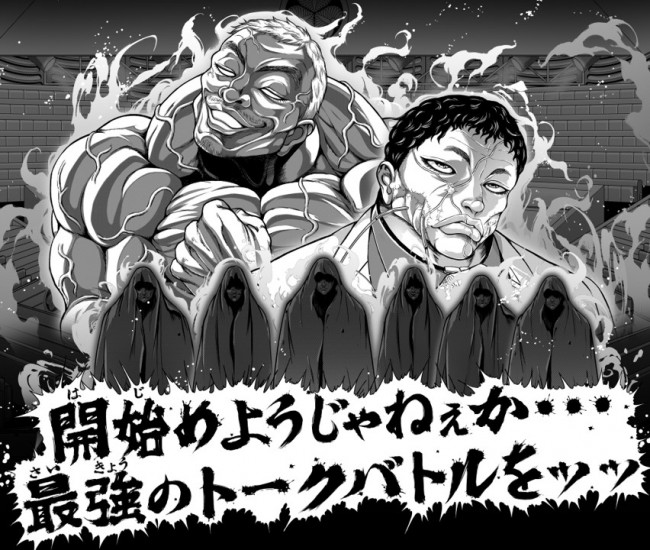 芸能人バキ化第4弾はコント団体 海賊 総帥 バイきんぐ 小峠英二 19年8月22日 写真 アニメ ニュース クランクイン 芸能人バキ化第4弾はコント団体 海賊 総帥 バイきんぐ 小峠英二 19年8月22日 写真 アニメ ニュース クランクイン