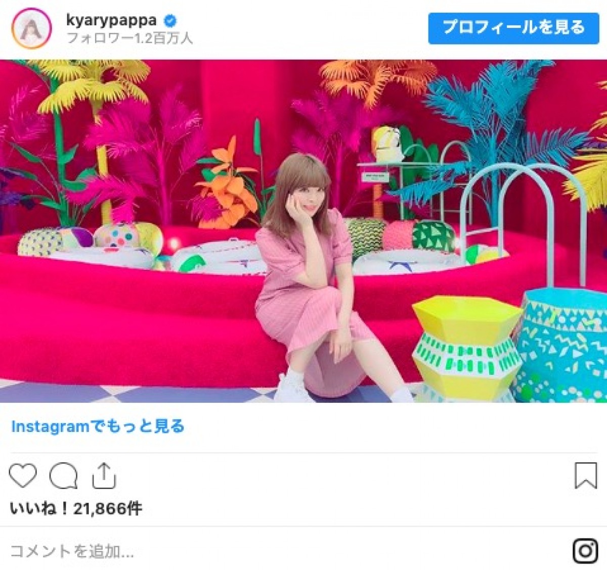 きゃりーぱみゅぱみゅ、韓国で「インスタグラマーモード」 キュートな姿を連続投稿