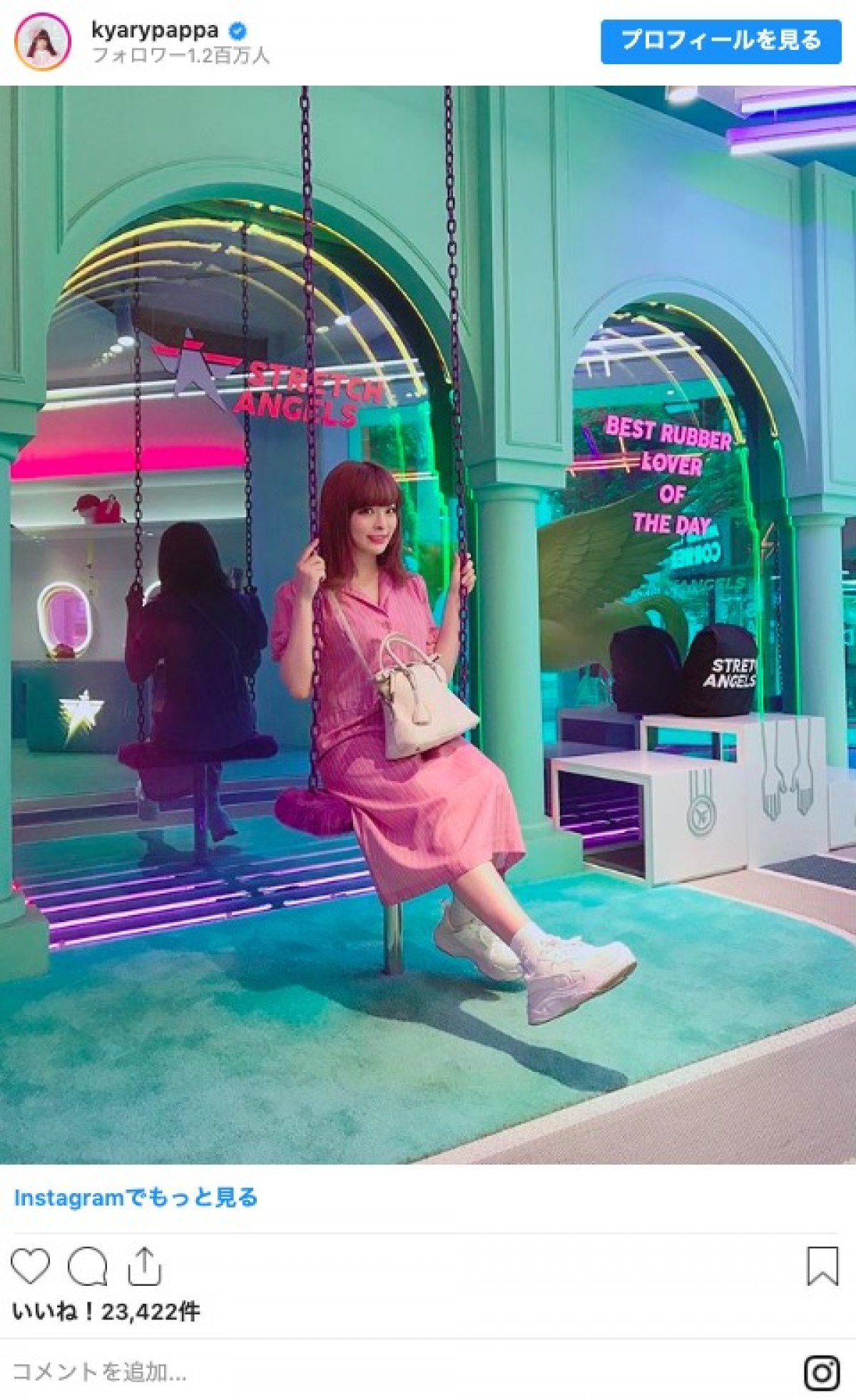 きゃりーぱみゅぱみゅ、韓国で「インスタグラマーモード」 キュートな姿を連続投稿