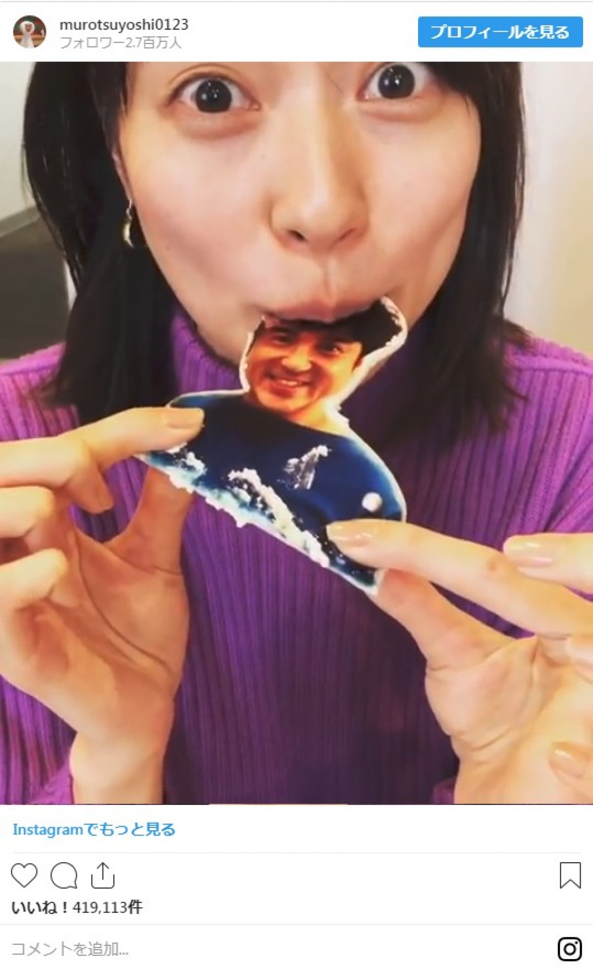 戸田恵梨香、“お父ちゃん”にかぶりつく姿がかわいい