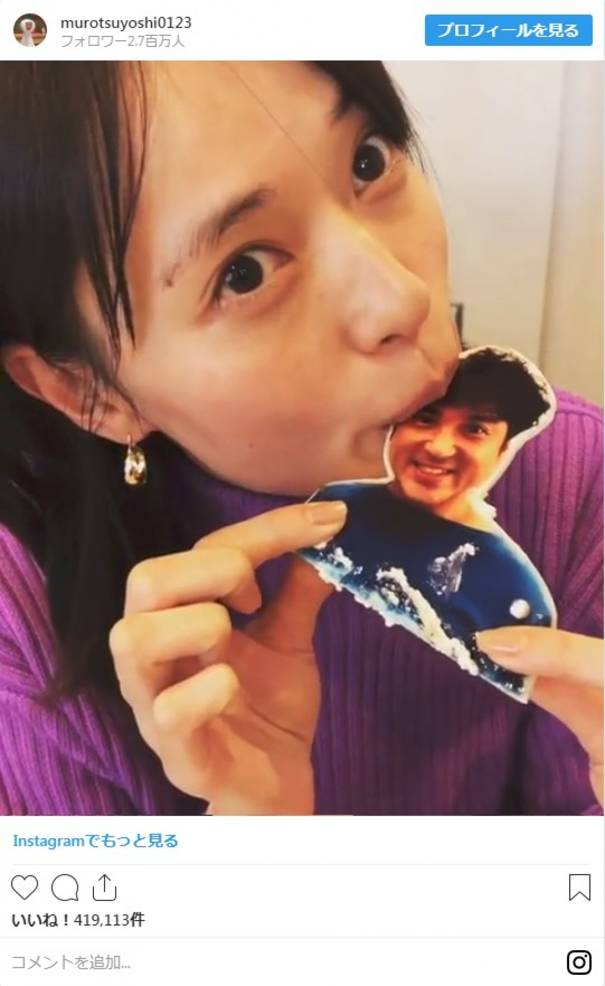 戸田恵梨香、“お父ちゃん”にかぶりつく姿がかわいい
