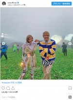 ※「ローラ」インスタグラム