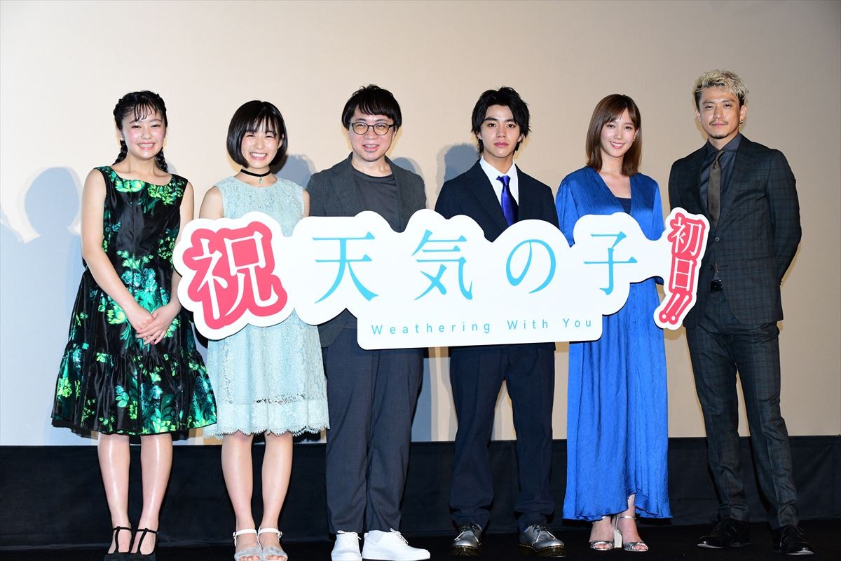 新海誠、11日前に完成の『天気の子』公開に喜び「嘘のような気がします」