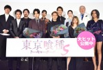 映画『東京喰種 トーキョーグール【S】』初日舞台挨拶にて
