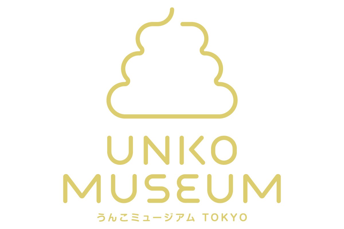 うんこミュージアム TOKYO