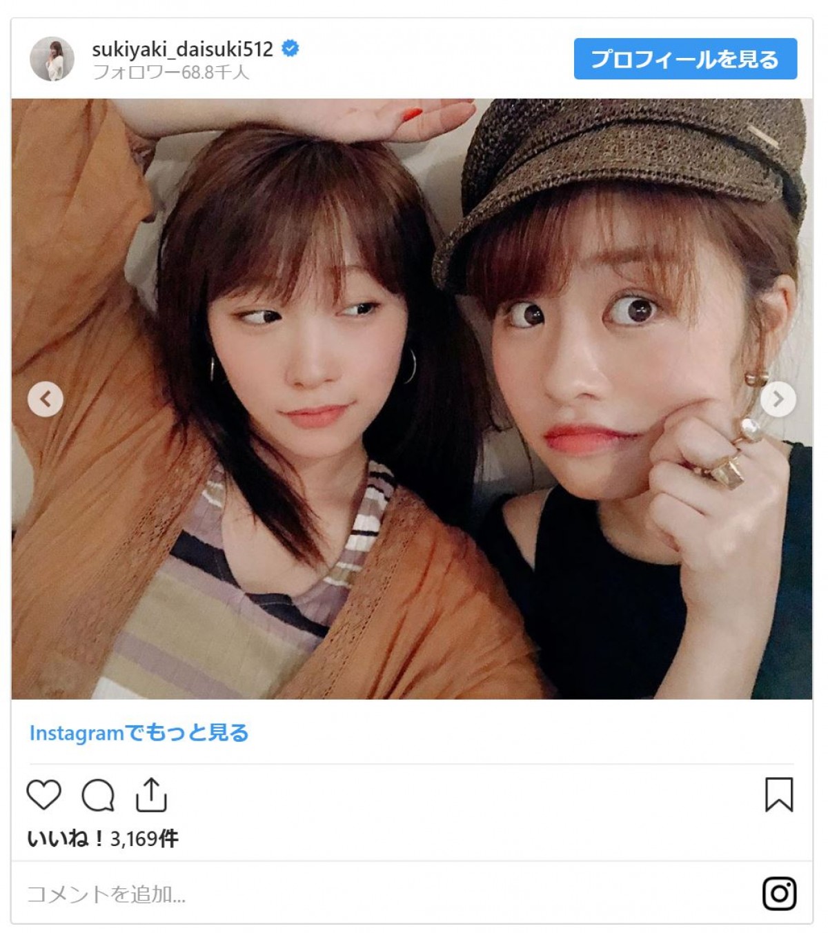 川栄李奈、AKB仲間とベビーシャワーを開催 「ママの顔になってる」