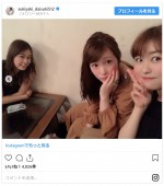 ※「中西智代梨」インスタグラム