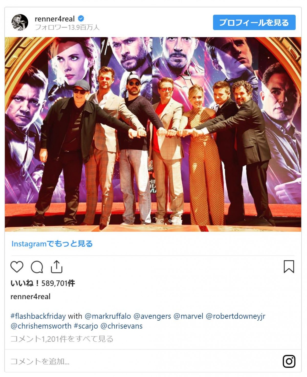 アベンジャーズがおじいちゃんに！ 超リアルな姿に「最高」と大反響
