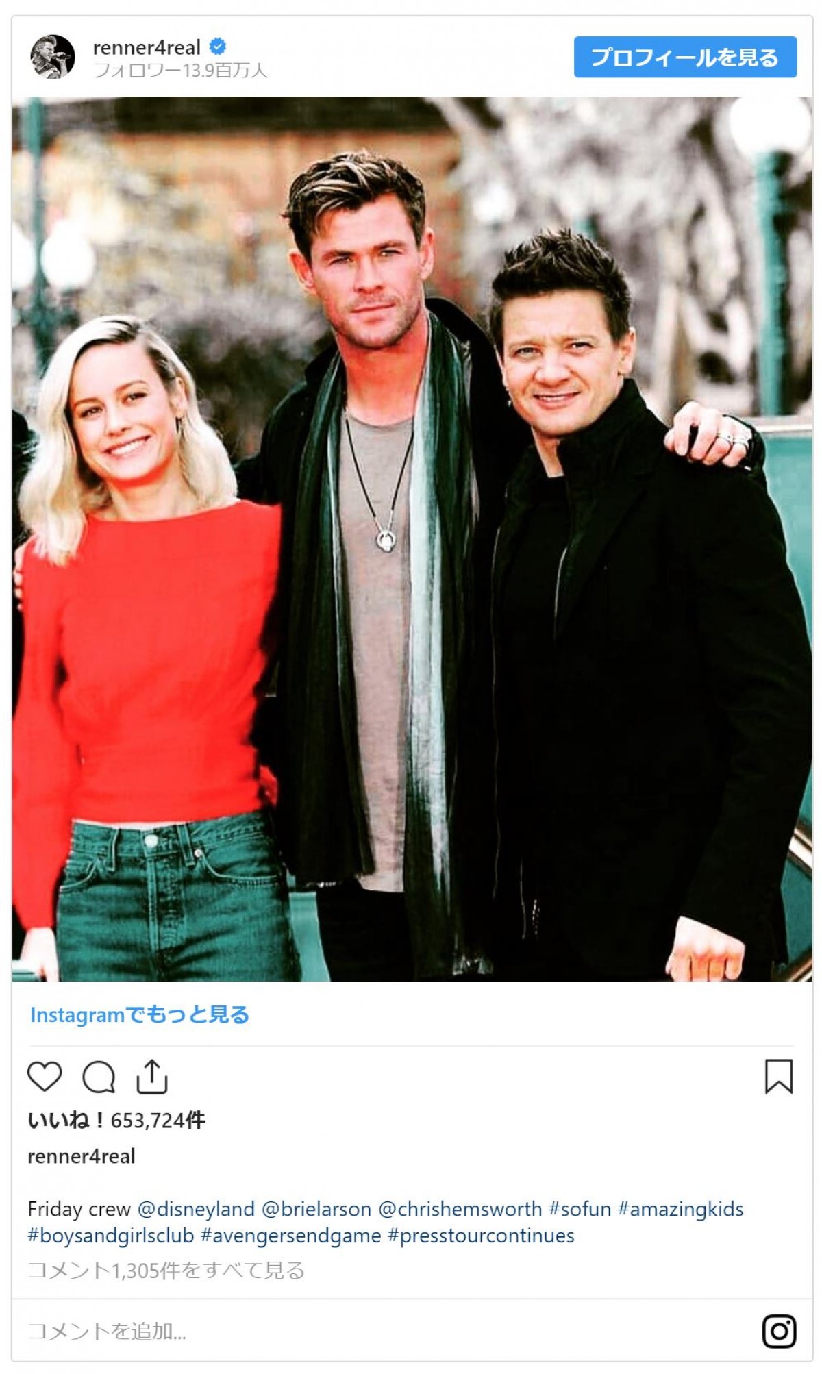 アベンジャーズがおじいちゃんに！ 超リアルな姿に「最高」と大反響