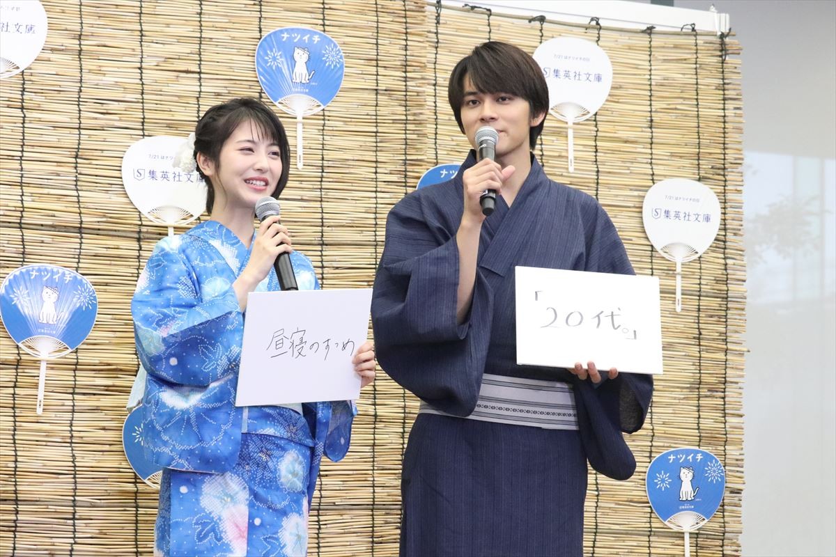 浜辺美波、さわやかな水色の浴衣姿　書いてみたい小説は「昼寝のすすめ」